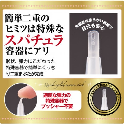 メジカライナーダブル 2ml　二重のクセづけで簡単に二重メイク!