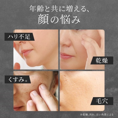 はだぎわ 《化粧水》ローション 120ml フェイス・スカルプ・30代、40代以降の大人肌に