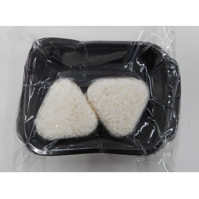 できたてのおいしさそのまま!冷凍おにぎり20個セット(2種類×各10個)【配送不可地域：離島】