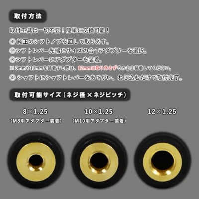 チャンピオンツールのクッショングリップシフトノブ　マットブラック 汎用 M8　M10　M12