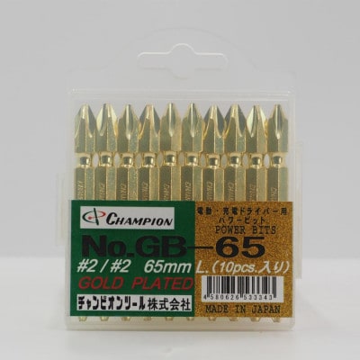 チャンピオンツール　ゴールド 両頭ビット +2×65 10本組 プラス マグネット付き【配送不可地域：沖縄県】
