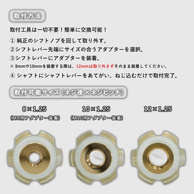 チャンピオンツールのシフトノブ　クリスタルクリアミニ　汎用 M8 M10 M12