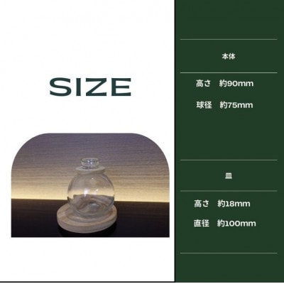 【円木硝子】天然木と球型ガラスのインテリア花器、木製で可愛いデザインのフラワーベース・一輪挿し