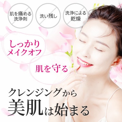 はだぎわ 《クレンジングジェル 3本セット》 ダブル洗顔不要  肌に優しい  100ml ×3本