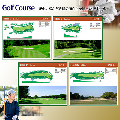 大阪府 光丘平日セルフプレー券(お1人様分×1枚)/ ゴルフ 利用券