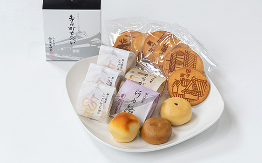 せんべいと和菓子の詰合せ  煎餅 こごせの里 群鴉 河内路 手土産に喜ばれるお菓子です。