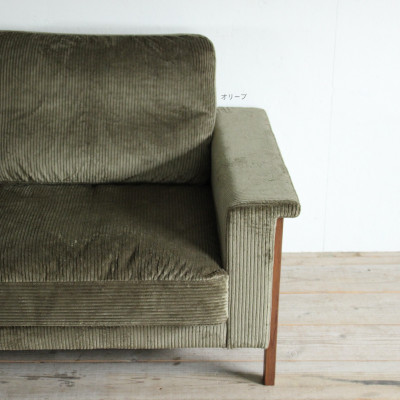 A Sofa 2人掛け コーデュロイ スウィッチ SWITCH カナタ製作所
