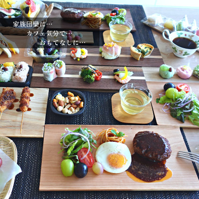 【天然木無垢材ブラックチェリー】おしゃれでかわいいランチ・カフェプレート　　木製食器2枚セット