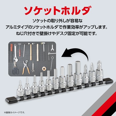 TONE　HH312ソケットセット