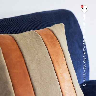 Combination Cushion Stripe ベージュ×キャメル【SWOF】