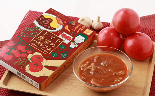 トマト農家のハヤシソース