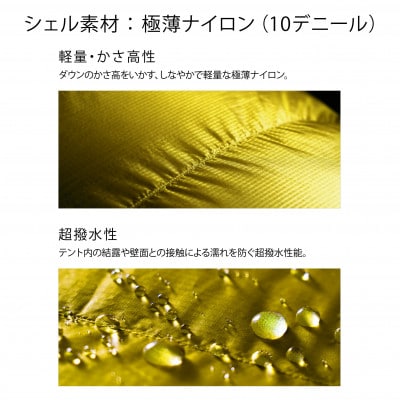 イスカ《シュラフ寝袋》エアドライト 160 ブルーストーン 登山やキャンプ、車中泊用。【ISKOT】