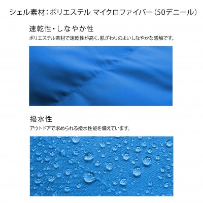 イスカ《シュラフ寝袋》デナリ 1100　ブリック　登山やキャンプ、車中泊用です。【ISKOT】