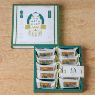 大阪銘菓みすたぁわらかす　10個入り2箱　わらび餅とカステラの絶妙なハーモニー　個包装で便利です!