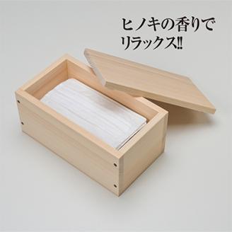 木工品　桧マスクケース