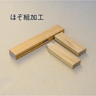 風優 和風 衝立 楢無垢材