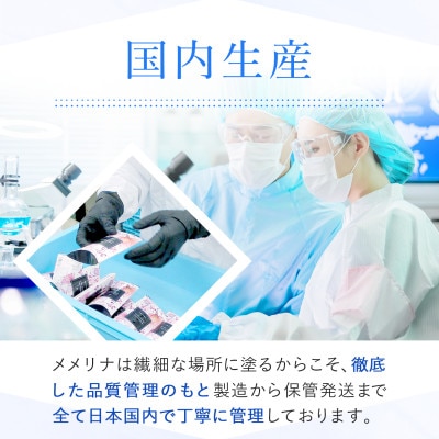 【まつげ美容液】健やかなまつげに保つ成分を贅沢配合 日本製