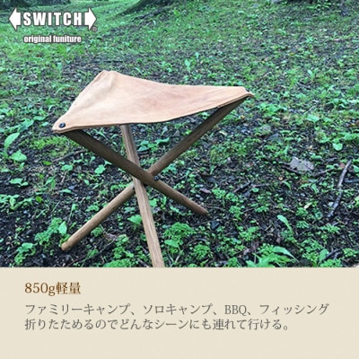 Camp Stool (キャンプスツール)【SWOF】