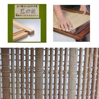 卓上衝立　モダン