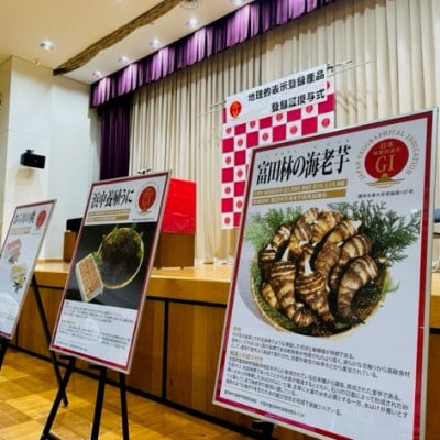 【GI認証取得】とんだばやしの海老芋　1箱(海老芋2kg・孫芋3kg)