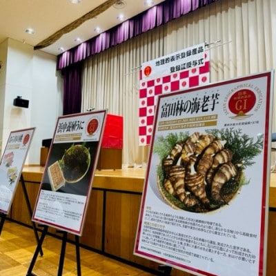 【GI認証取得】とんだばやしの海老芋の孫芋　1箱(5kg)