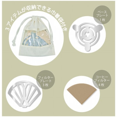 ステンレスコーヒードリッパー