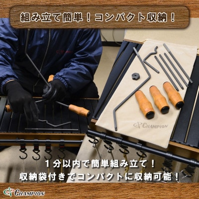 チャンピオンツールの卓上用ランタンスタンド ウッディ