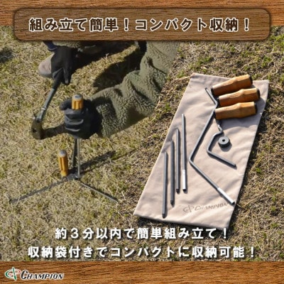 チャンピオンツール 打ち込み式 ランタンスタンド コンパクト
