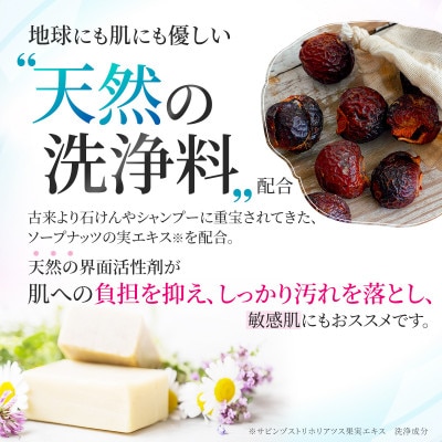はだぎわ 《クレンジングジェル》洗顔・メイク落とし 100g W洗顔不要 肌に優しい 化粧品
