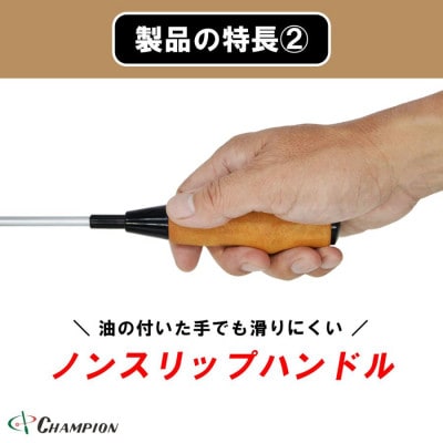 チャンピオンツールのウッディプラスドライバー5本セット　NO.1800FW【配送不可地域：沖縄県】