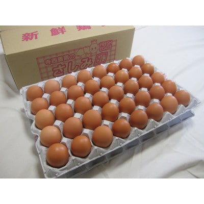大阪府富田林産　さしみ卵　産直卵145個～180個(季節により個数・サイズが変動します)