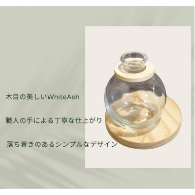 【円木硝子】天然木と球型ガラスのインテリア花器、木製で可愛いデザインのフラワーベース・一輪挿し