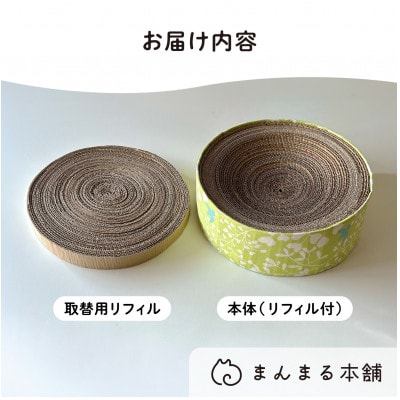 【猫の爪とぎベッド】　インテリアにも馴染む、シンプルでおしゃれなペット用品