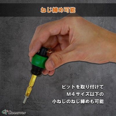 チャンピオンツール ボールグリップビットホルダー カラビナ ねじ締め アルミ NO.BH-2
