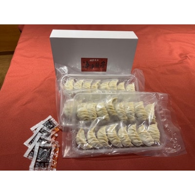 蓮花の冷凍餃子　16個入×2パック【配送不可地域：離島】