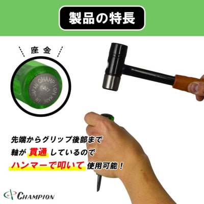 チャンピオンツール ロックオン タガネドライバー 15×38 マイナス 貫通タイプ 四角軸 座金付