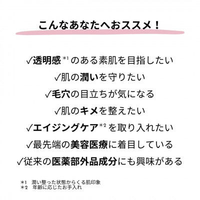 美容液【ヒト幹細胞・フラーレン】マリアベール アドバンストエッセンス Maria Veil