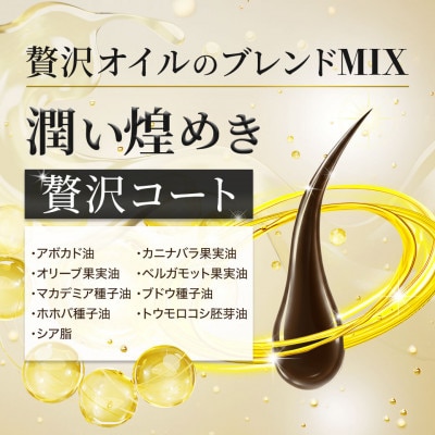 はだぎわ《クリームシャンプー》クレイ×濃密オイル 髪まとまる ウッディ＆ベルガモット