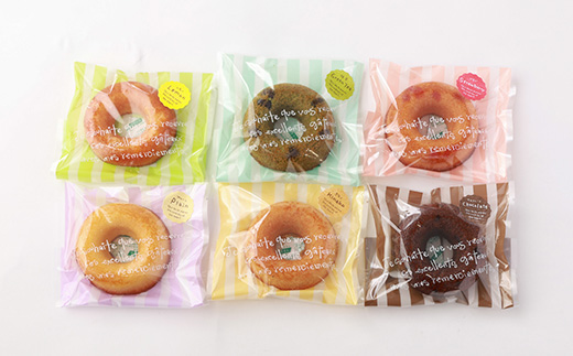 富田林ブランド認定いっちゃんバーム2本と国産小麦粉100%の焼きドーナツ12個のセット【配送不可地域：離島】