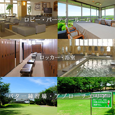 大阪府 光丘平日セルフプレー券(4名様分)/ ゴルフ 利用券