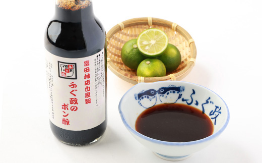 【2本】ふぐ政富田林店の自家製　特製ふぐ政のぽん酢　360ml　添加物・保存料不使用【配送不可地域：離島】