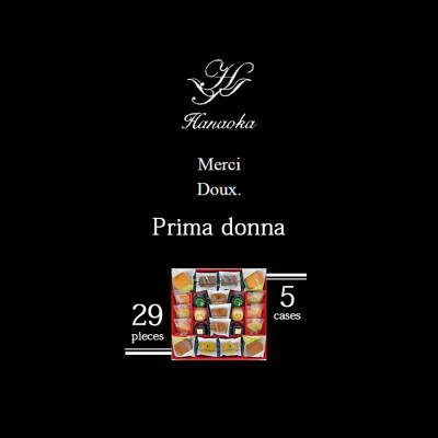 Merci Doux.　プリマ・ドンナ　PD-E0(29個入り×5箱)