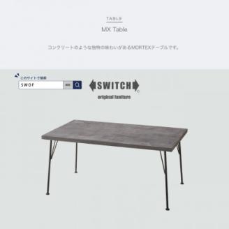 MX Table (モールテックス天板リビングテーブル)【SWOF】