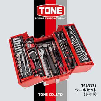 TONE　TSA3331ツールセット(レッド)
