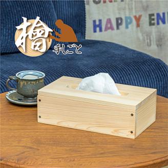 木工品　桧ティッシュケース