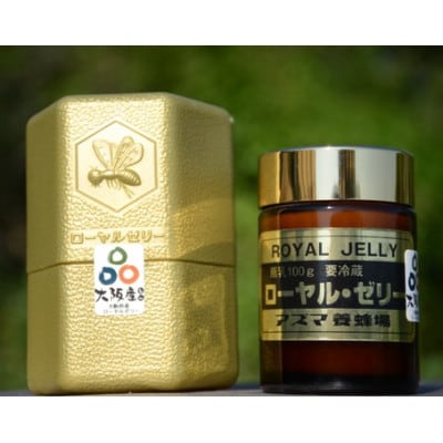 100g　国産はちみつ　生ローヤルゼリー　ローヤルゼリー専門養蜂場で採取　【配送不可地域：離島】