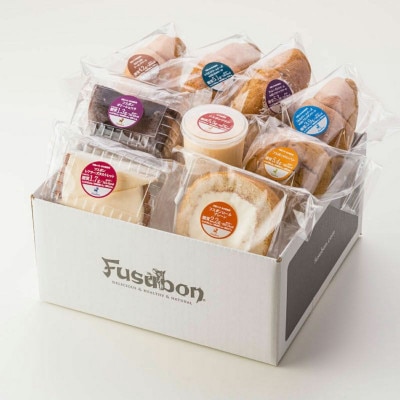 フスボン9種詰め合わせ【配送不可地域：離島】