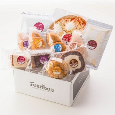 新・フスボン11種セット【配送不可地域：離島】
