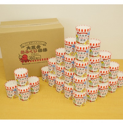 大阪弁 おみくじ綿棒 110本×60個