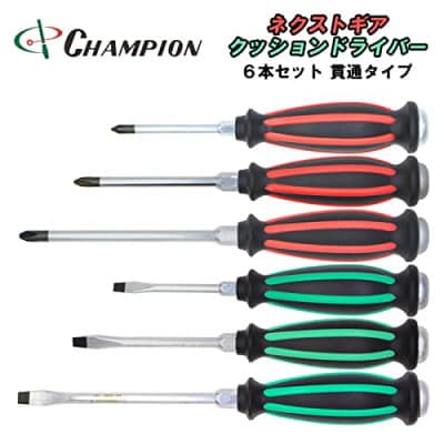 チャンピオンツールの握り易い貫通クッションドライバー 6本セット 工具 No.NKB